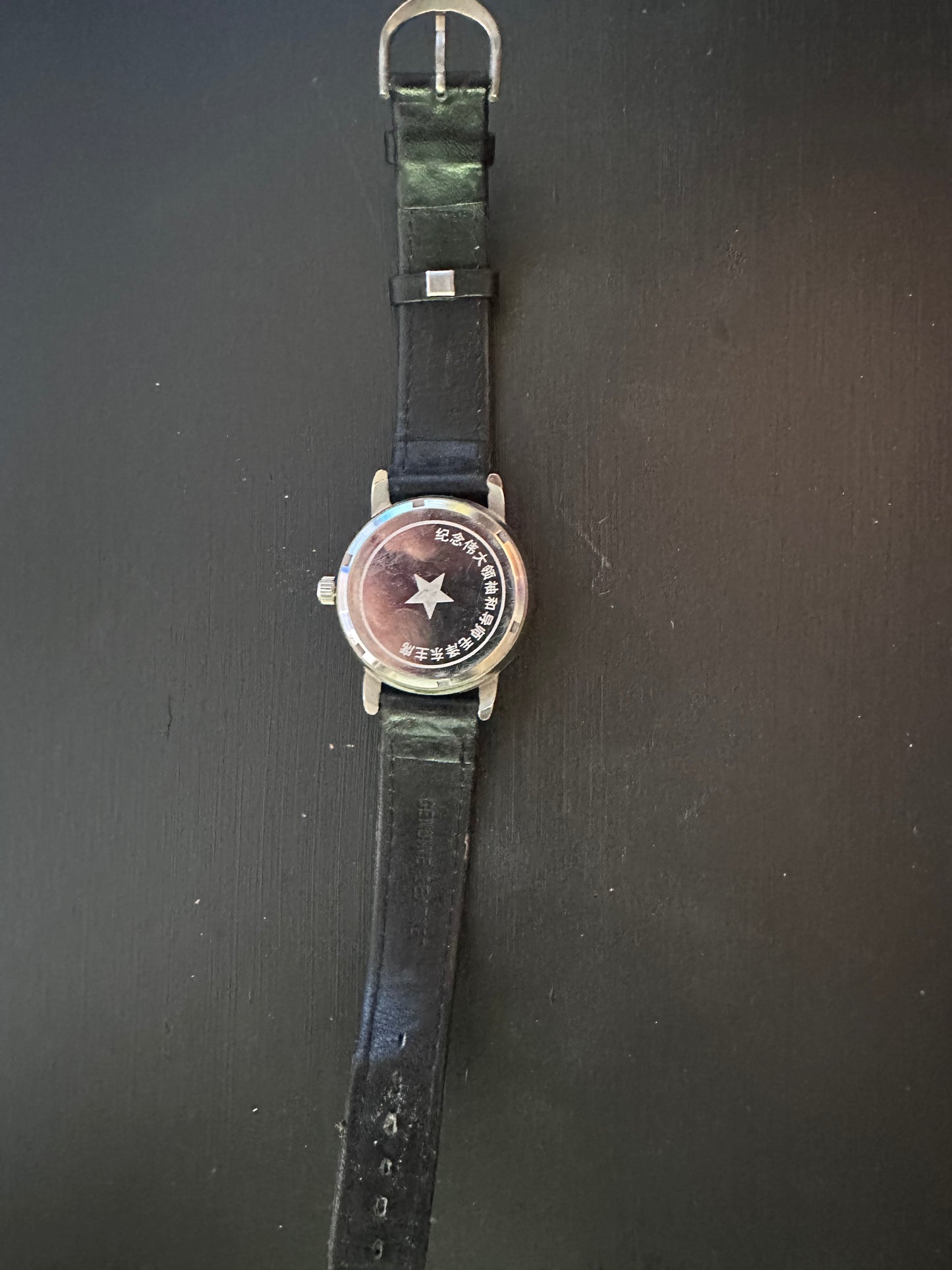 Chairman Mao Animated/Waving Arm Mechanical Watch