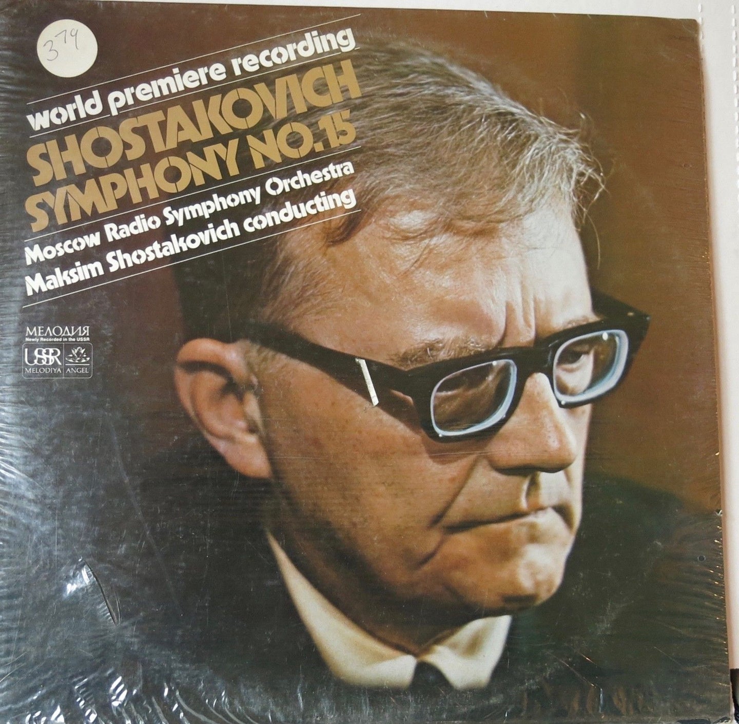 Shostakovich Symphony No 15 - Melodiya